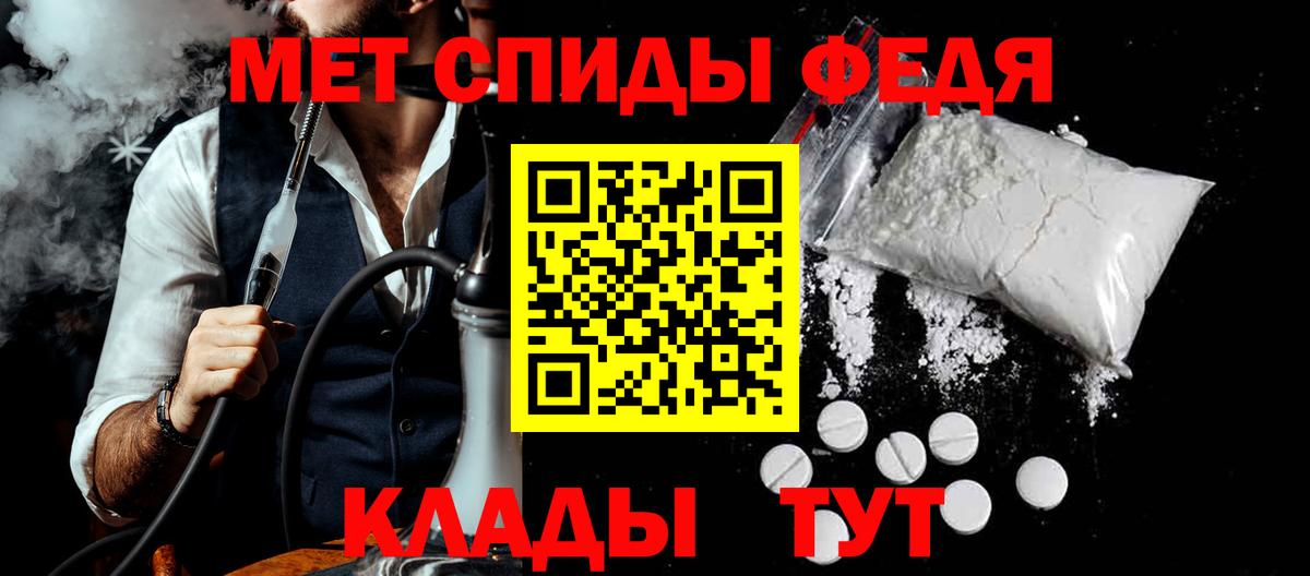 Amphetamine Розовый Стрежевой