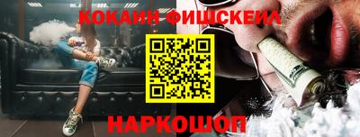 2c-b Нарткала