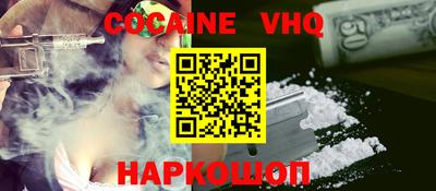 кокаин колумбия Наро-Фоминск