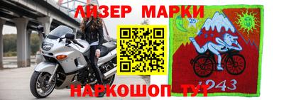 кокаин колумбия Наро-Фоминск