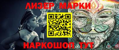 2c-b Нарткала