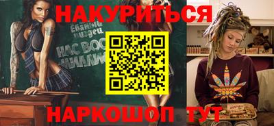 кокаин колумбия Наро-Фоминск