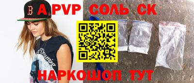 кокаин колумбия Наро-Фоминск