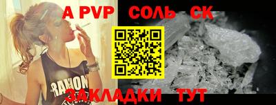 apvp Нальчик
