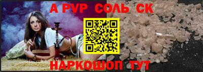 apvp Нальчик