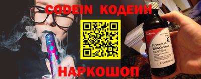 кокаин колумбия Наро-Фоминск