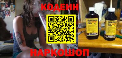 кокаин колумбия Наро-Фоминск