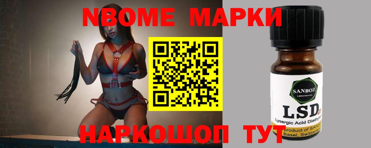 Стрежевой  LSD-25 экстази ecstasy  ЛСД экстази кислота  Вход с VPN 