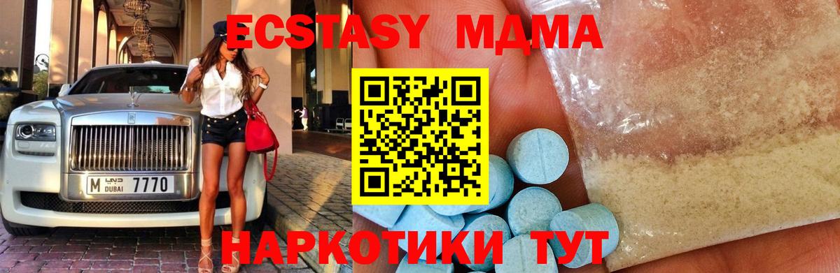 МДМА VHQ Стрежевой