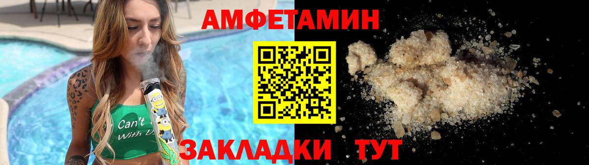 Метамфетамин кристалл  Вход с VPN  Первитин  Стрежевой 
