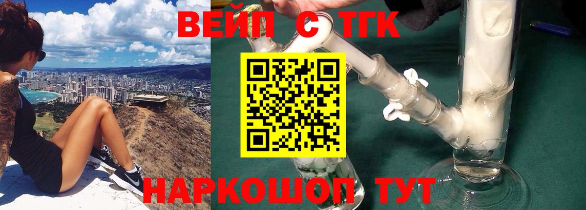 Стрежевой  Кокаин  АМФ кристаллы  Гашиш  А ПВП СОЛЬ   МДМА  Вход с VPN  Метамфетамин  Канабис  МЕФ   COCAIN 
