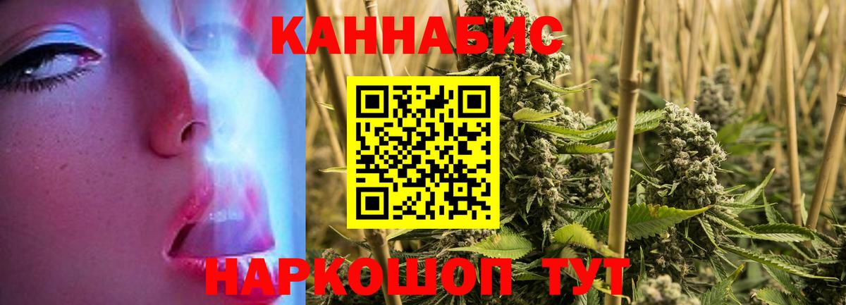 МАРИХУАНА гибрид  Вход с VPN  Стрежевой  Марихуана сатива  Канабис White Widow 