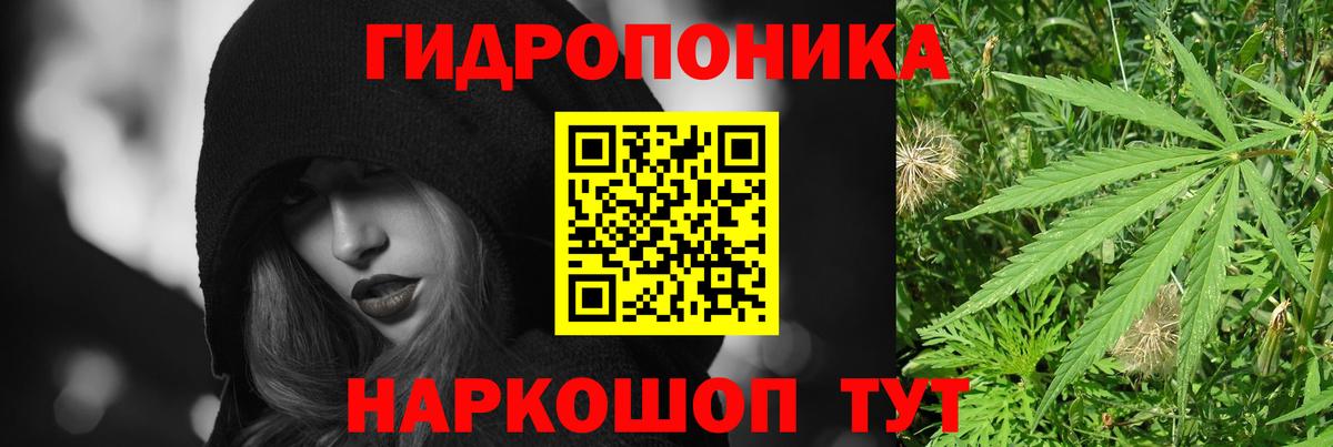 Бошки марихуана ГИДРОПОН Стрежевой